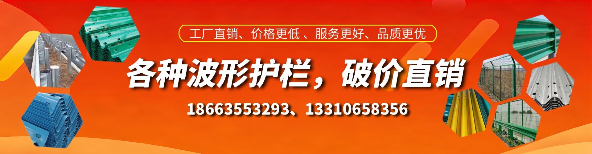 桂阳波形护栏厂家